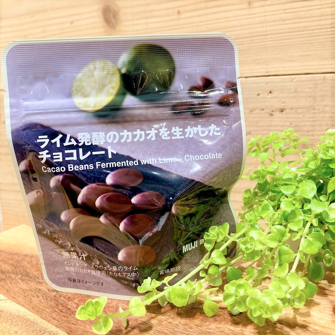 イオンモール鈴鹿】新しいチョコ入荷しました｜ライム発酵のカカオを